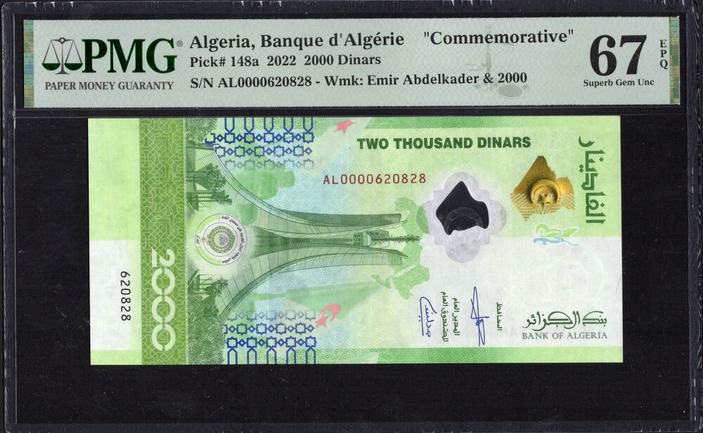Algeria - 2000 Dinars 2022 - Pick # 148a - COMMEMORATIVE - PMG 67 EPQ