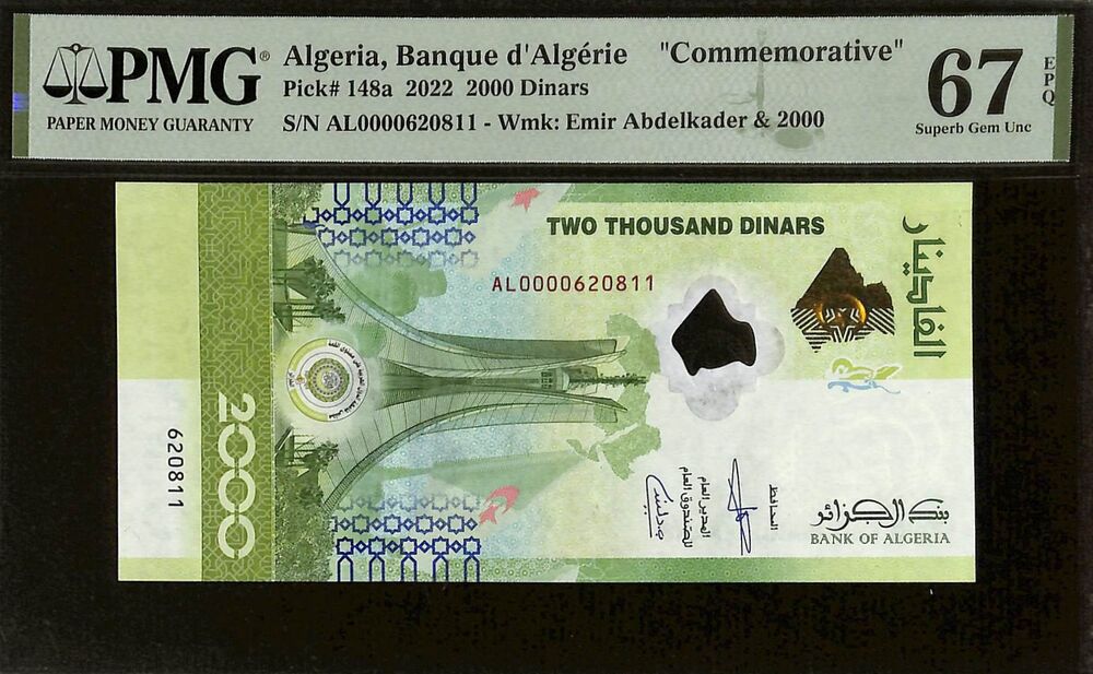 Algeria - 2000 Dinars 2022 - Pick # 148a - COMMEMORATIVE - PMG 67 EPQ
