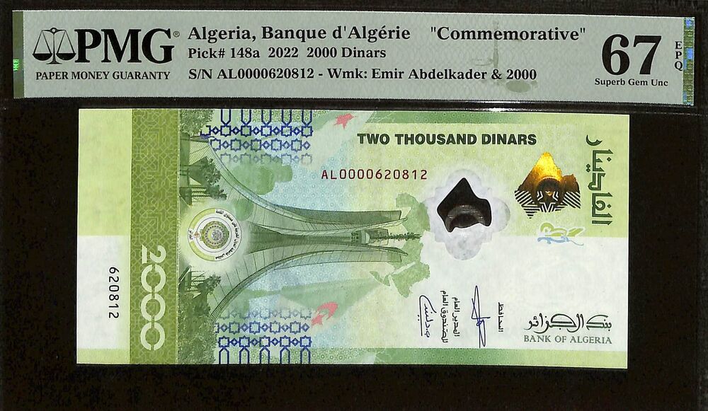Algeria - 2000 Dinars 2022 - Pick # 148a - COMMEMORATIVE - PMG 67 EPQ