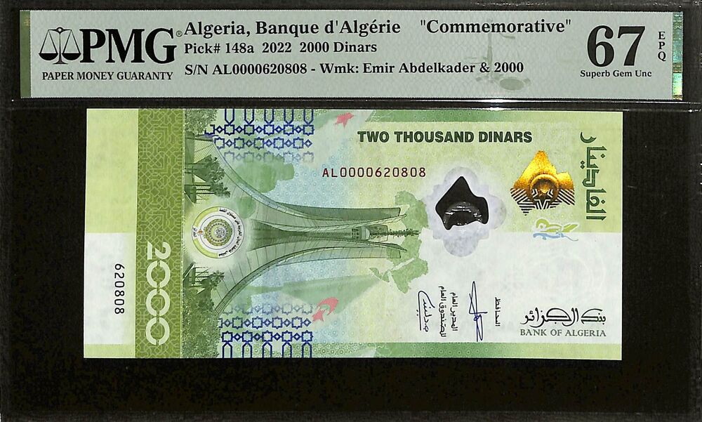 Algeria - 2000 Dinars 2022 - Pick # 148a - COMMEMORATIVE - PMG 67 EPQ