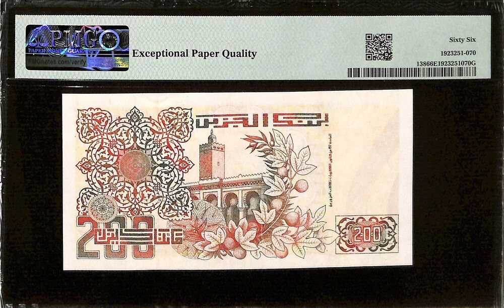 Algeria - 200 Dinars 1992 (ND 1996) - Pick # 138 - PMG 66 EPQ