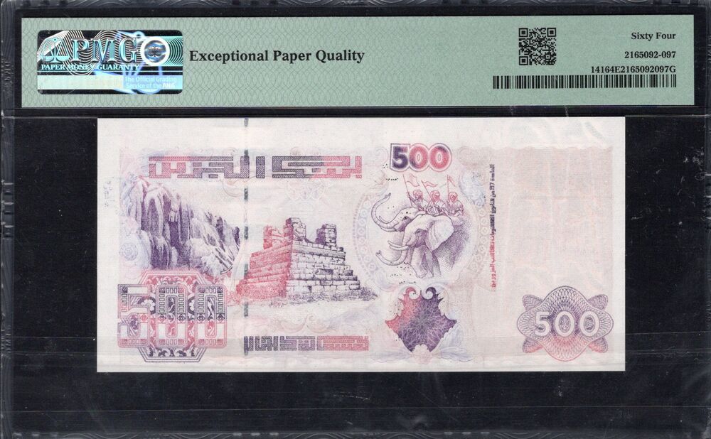 Algeria - 500 Dinars 1998 - Pick # 141 - PMG 64 EPQ