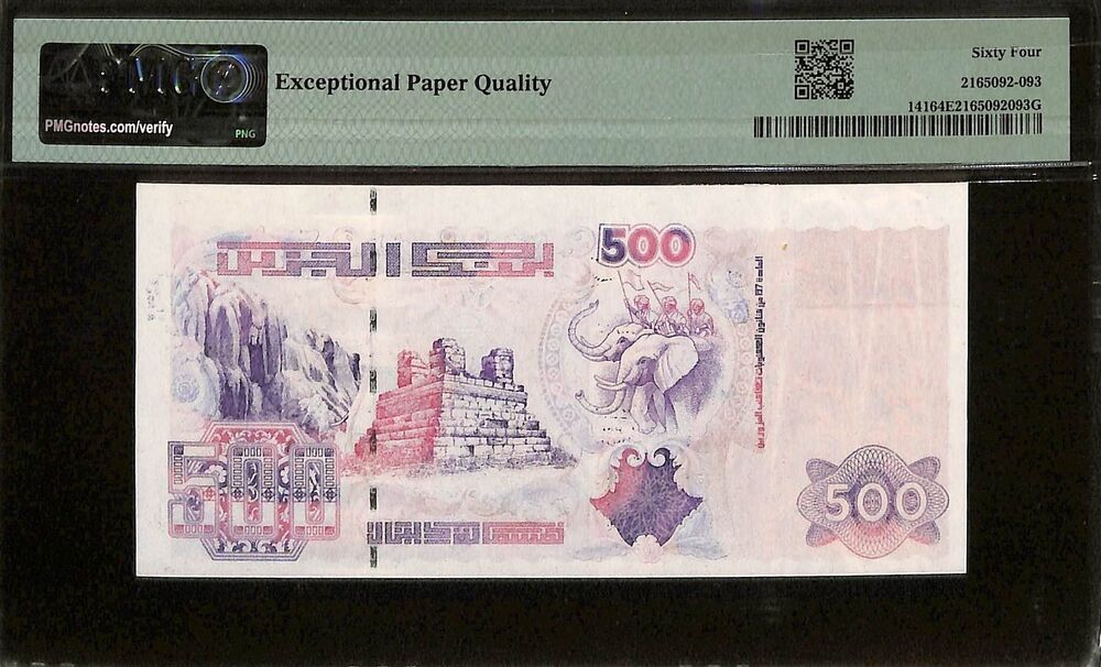 Algeria - 500 Dinars 1998 - Pick # 141 - PMG 64 EPQ