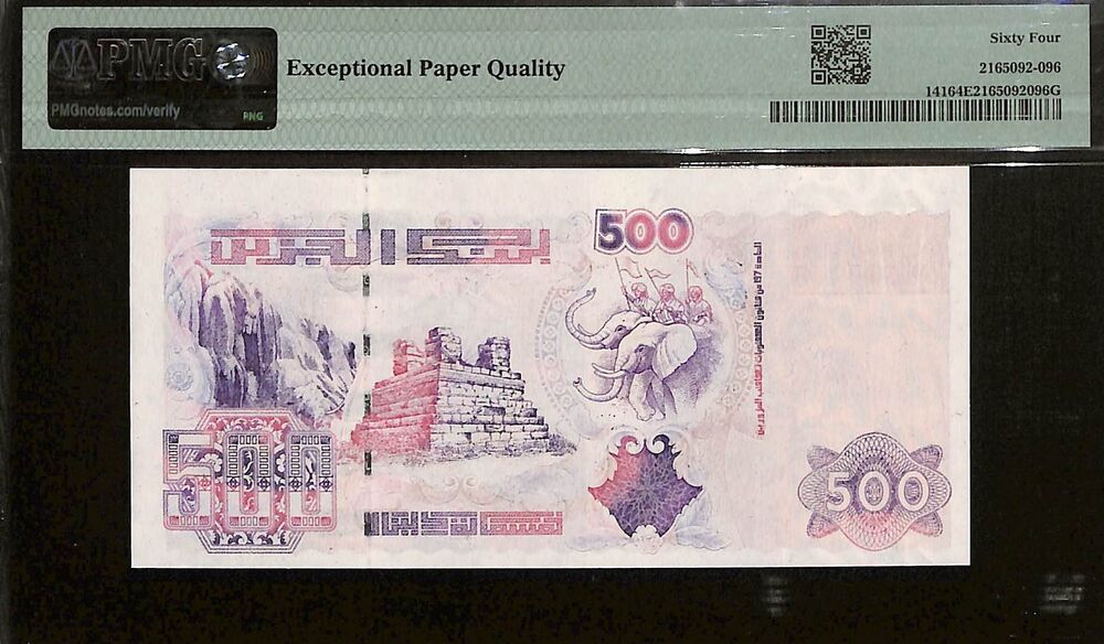Algeria - 500 Dinars 1998 - Pick # 141 - PMG 64 EPQ