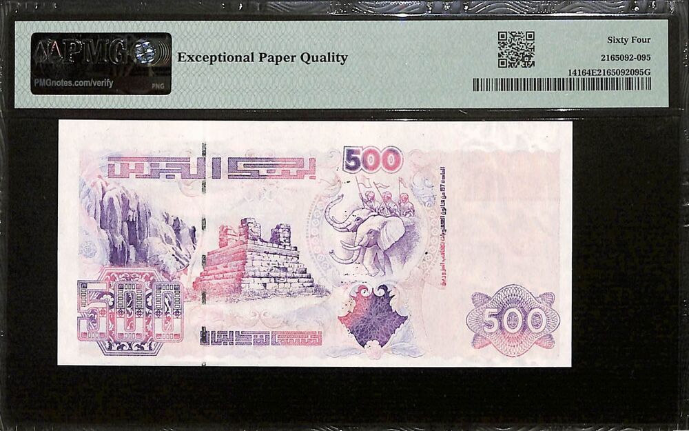 Algeria - 500 Dinars 1998 - Pick # 141 - PMG 64 EPQ