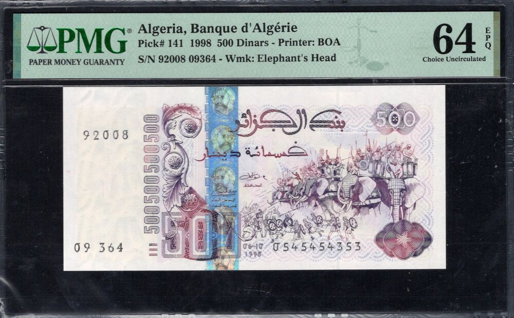 Algeria - 500 Dinars 1998 - Pick # 141 - PMG 64 EPQ