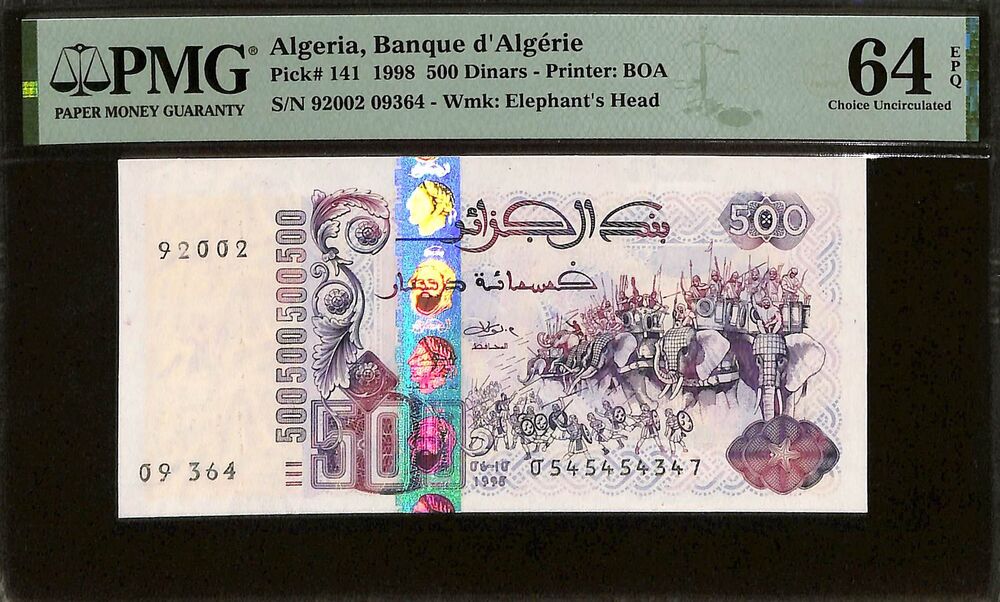 Algeria - 500 Dinars 1998 - Pick # 141 - PMG 64 EPQ