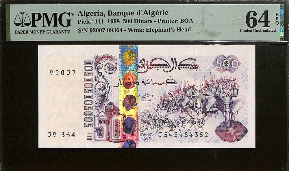 Algeria - 500 Dinars 1998 - Pick # 141 - PMG 64 EPQ
