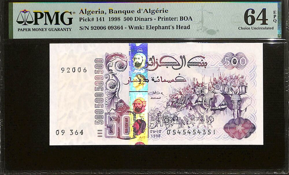 Algeria - 500 Dinars 1998 - Pick # 141 - PMG 64 EPQ