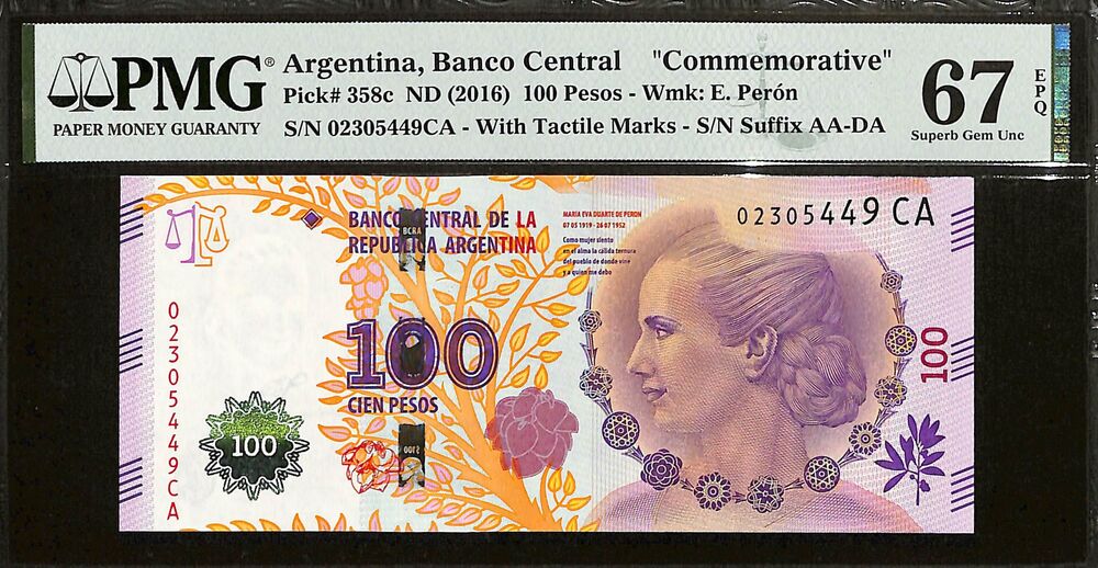 Argentina - 100 Pesos ND (2016) - Pick # 358c - COMMEMORATIVE - PMG 67 EPQ