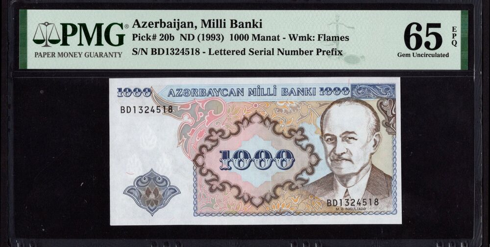 Azerbaijan - 1000 Manat 1993 - Pick # 20b - PMG 65 EPQ