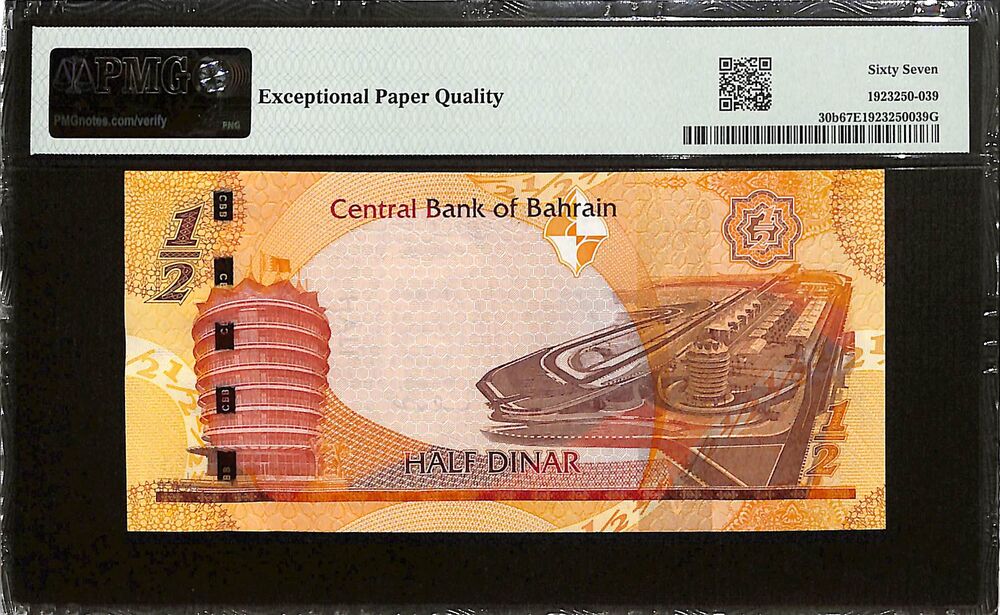 Bahrain - 1/2 Dinar 2006 (ND 2023) - Pick # 30b - PMG 67 EPQ