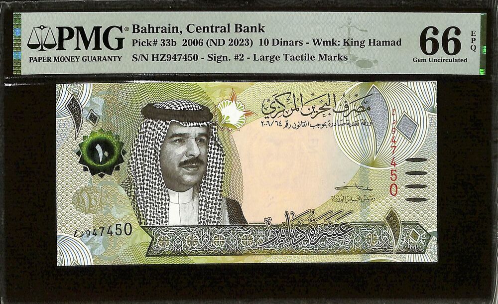 Bahrain - 10 Dinars 2006 (ND 2023) - Pick # 33b - PMG 66 EPQ