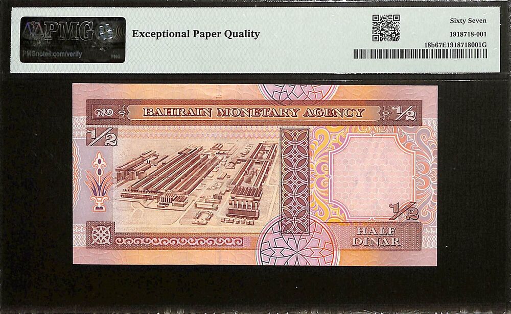 Bahrain - 1/2 Dinar 1973 (ND 1998) - Pick # 18b - PMG 67 EPQ