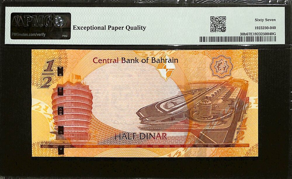 Bahrain - 1/2 Dinar 2006 (ND 2023) - Pick # 30b - PMG 67 EPQ