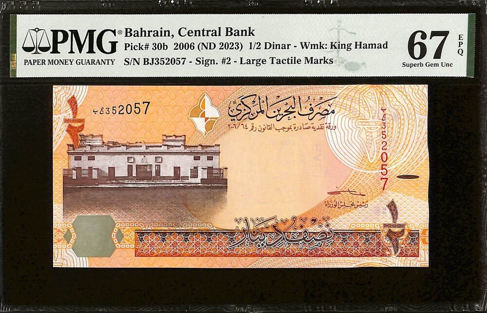 Bahrain - 1/2 Dinar 2006 (ND 2023) - Pick # 30b - PMG 67 EPQ