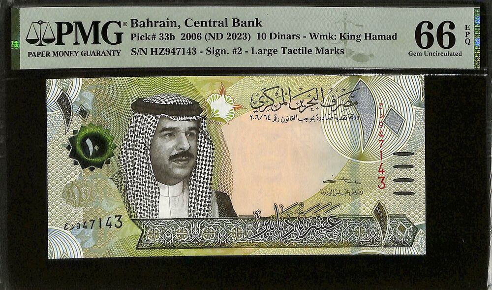 Bahrain - 10 Dinars 2006 (ND 2023) - Pick # 33b - PMG 66 EPQ
