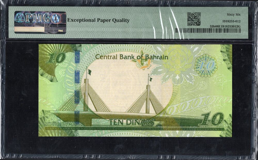 Bahrain - 10 Dinars ND (2023) - Pick # 33b - PMG 66 EPQ