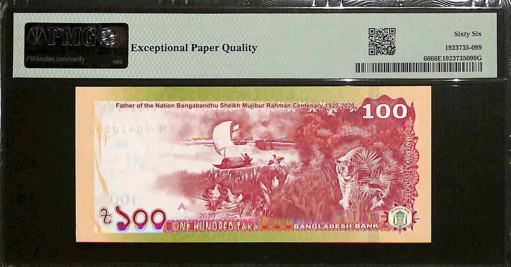 Bangladesh - 100 Taka 2020 - Pick # 66 - COMMEMORATIVE - PMG 66 EPQ