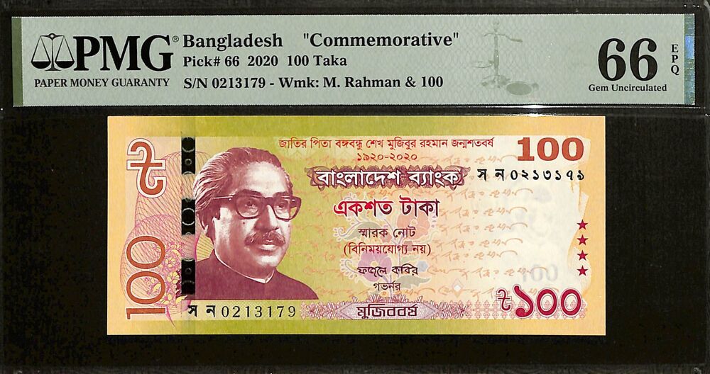 Bangladesh - 100 Taka 2020 - Pick # 66 - COMMEMORATIVE - PMG 66 EPQ