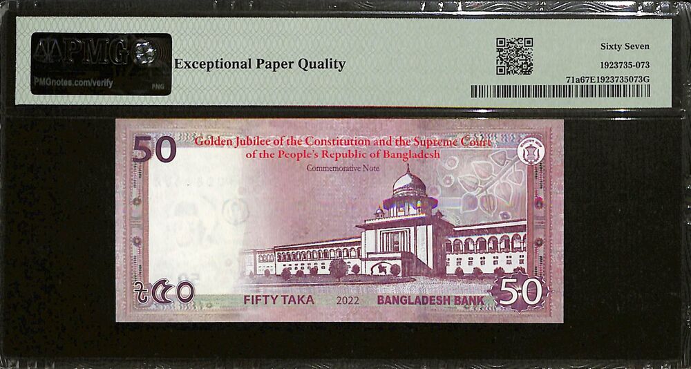Bangladesh - 50 Taka 2022 - Pick # 71a - COMMEMORATIVE - PMG 67 EPQ