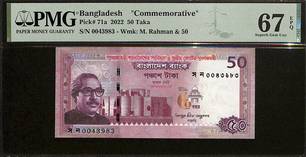 Bangladesh - 50 Taka 2022 - Pick # 71a - COMMEMORATIVE - PMG 67 EPQ