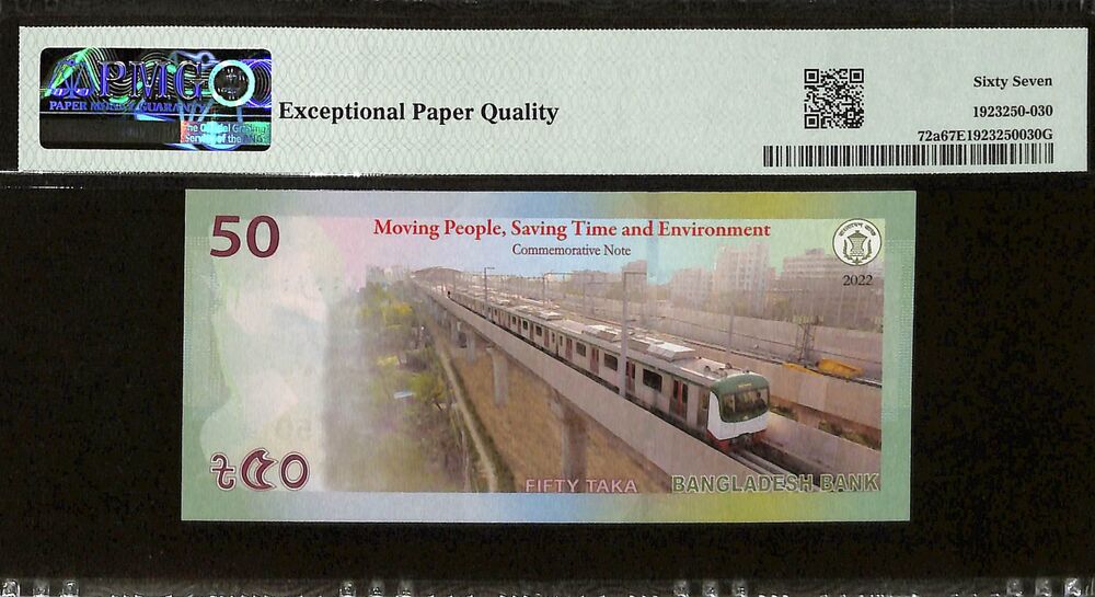 Bangladesh - 50 Taka 2022 - Pick # 72a - COMMEMORATIVE - PMG 67 EPQ