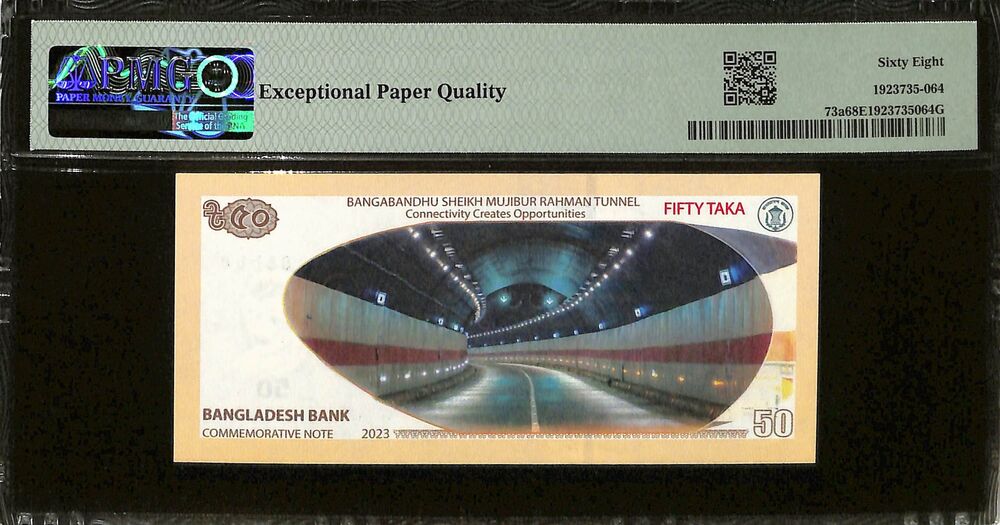 Bangladesh - 50 Taka 2023 - Pick # 73a - COMMEMORATIVE - PMG 68 EPQ