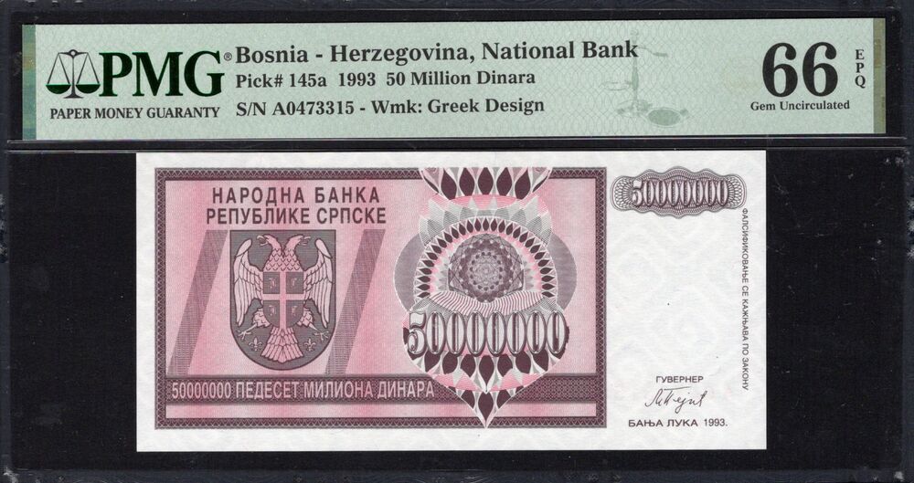 Bosnia - 50 Million Dinara 1993 - Pick # 145a - PMG 66 EPQ