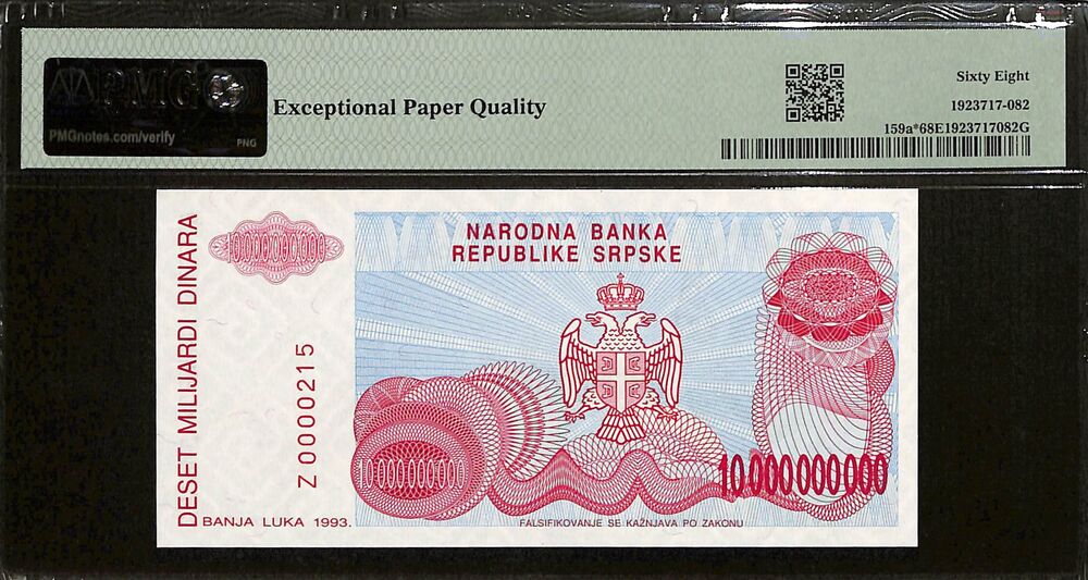 Bosnia - Herzegovina - 10.000.000.000 Dinara 1993 - Pick # 159a - REPLACEMENT - PMG 68 EPQ