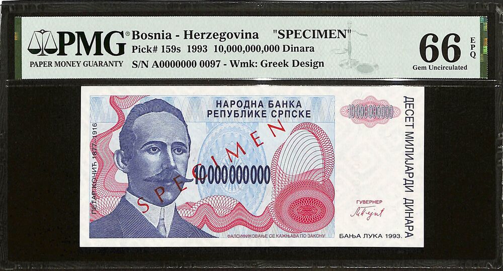 Bosnia - Herzegovina - 10.000.000.000 Dinara 1993 - Pick # 159s - SPECIMEN - PMG 66 EPQ