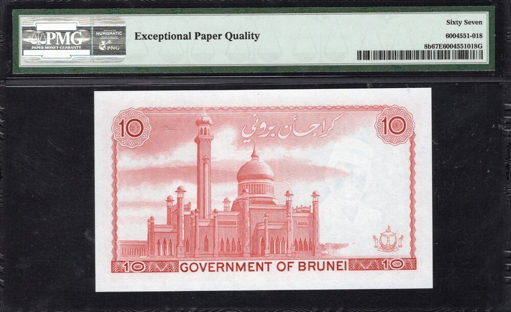 Brunei - 10 Ringgit 1983-86 - Pick # 8b - PMG 67 EPQ