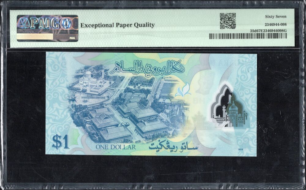 Brunei - 1 Ringgit 2019 - Pick # 35d - PMG 67 EPQ