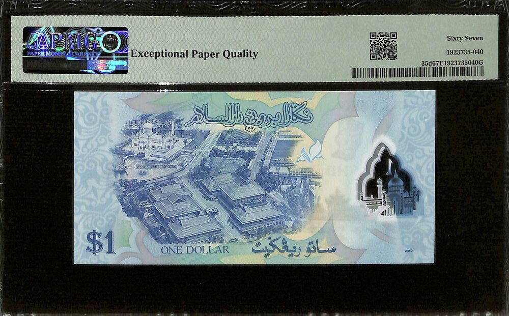 Brunei - 1 Ringgit 2019 - Pick # 35d - PMG 67 EPQ