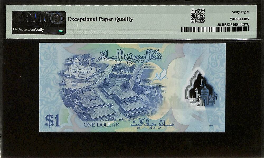 Brunei - 1 Ringgit 2019 - Pick # 35d - PMG 68 EPQ