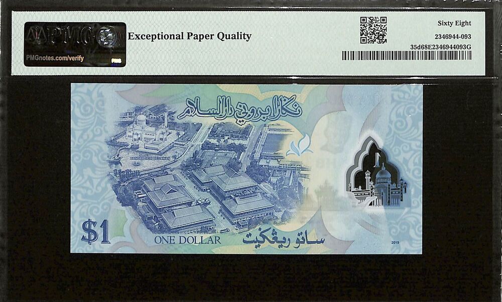 Brunei - 1 Ringgit 2019 - Pick # 35d - PMG 68 EPQ