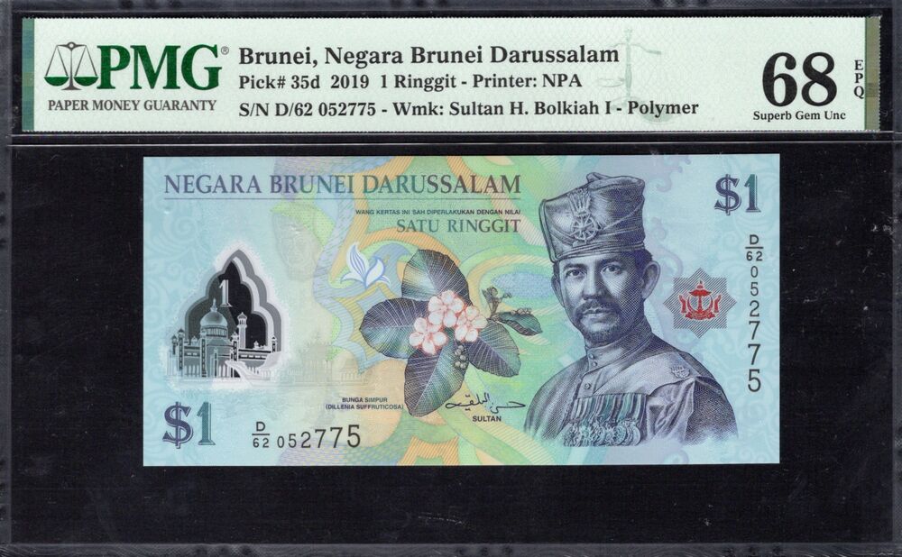 Brunei - 1 Ringgit 2019 - Pick # 35d - PMG 68 EPQ