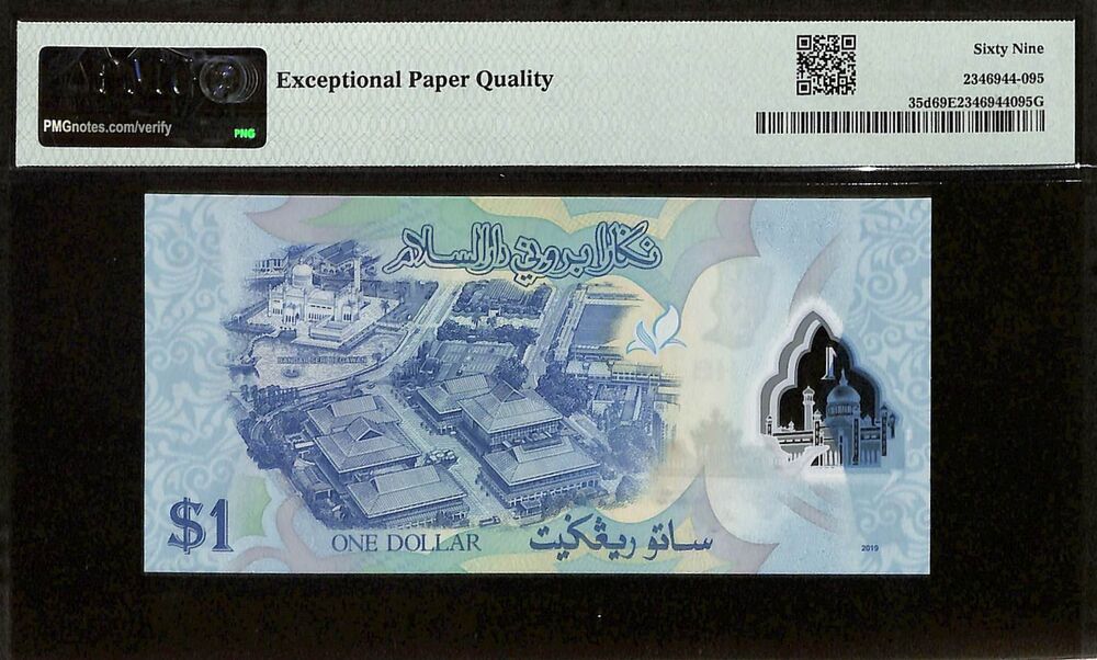 Brunei - 1 Ringgit 2019 - Pick # 35d - PMG 69 EPQ
