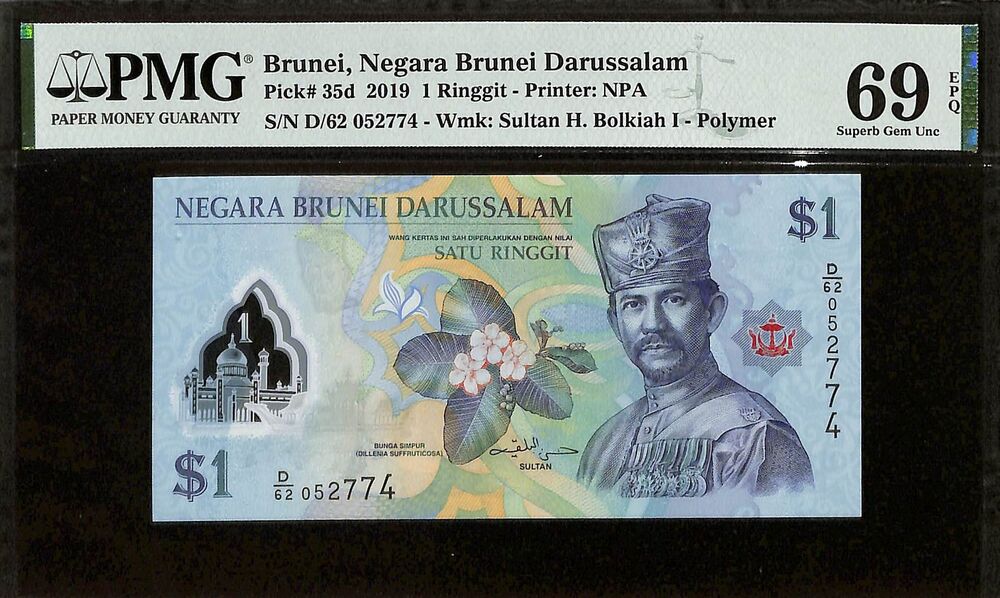 Brunei - 1 Ringgit 2019 - Pick # 35d - PMG 69 EPQ