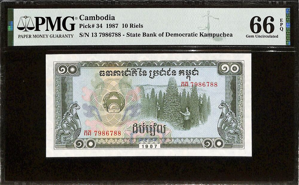 Cambodia - 10 Riels 1987 - Pick # 34 - PMG 66 EPQ