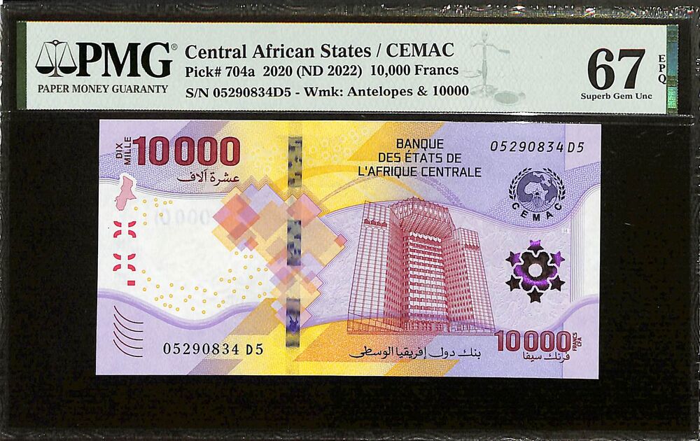 Central African States - CEMAC - 10.000 Francs 2020 (ND 2022) - Pick # 704a - PMG 67 EPQ