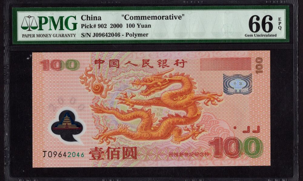 China - 100 Yuan 2000 - Pick # 902 - COMMEMORATIVE - PMG 66 EPQ
