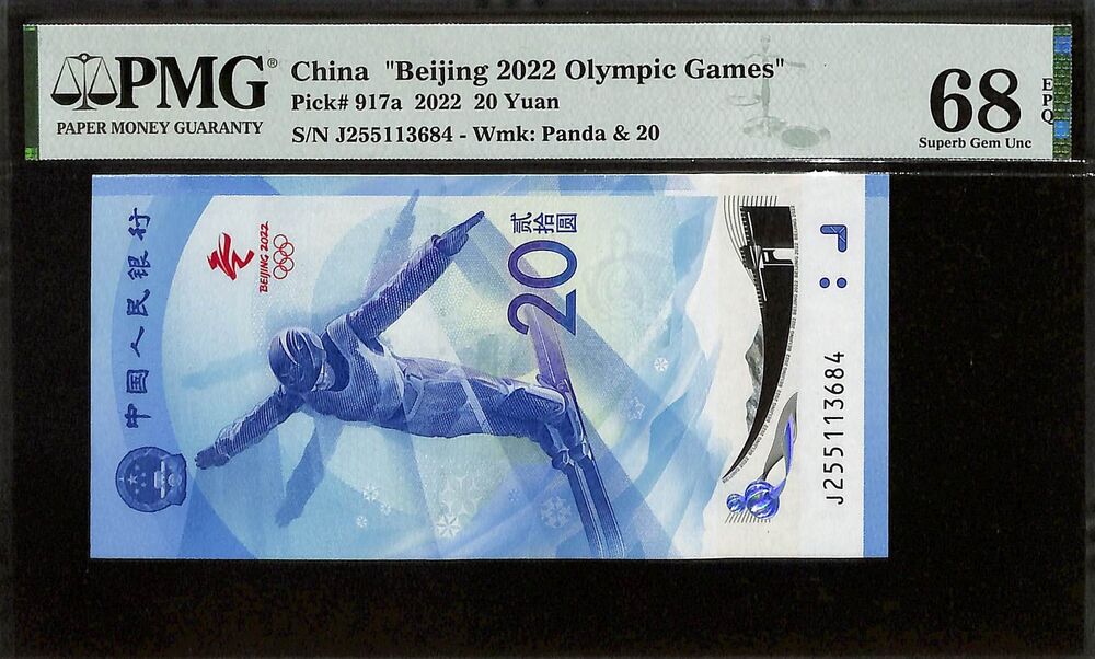 China - 20 Yuan 2022 - Pick # 917a - COMMEMORATIVE - PMG 68 EPQ