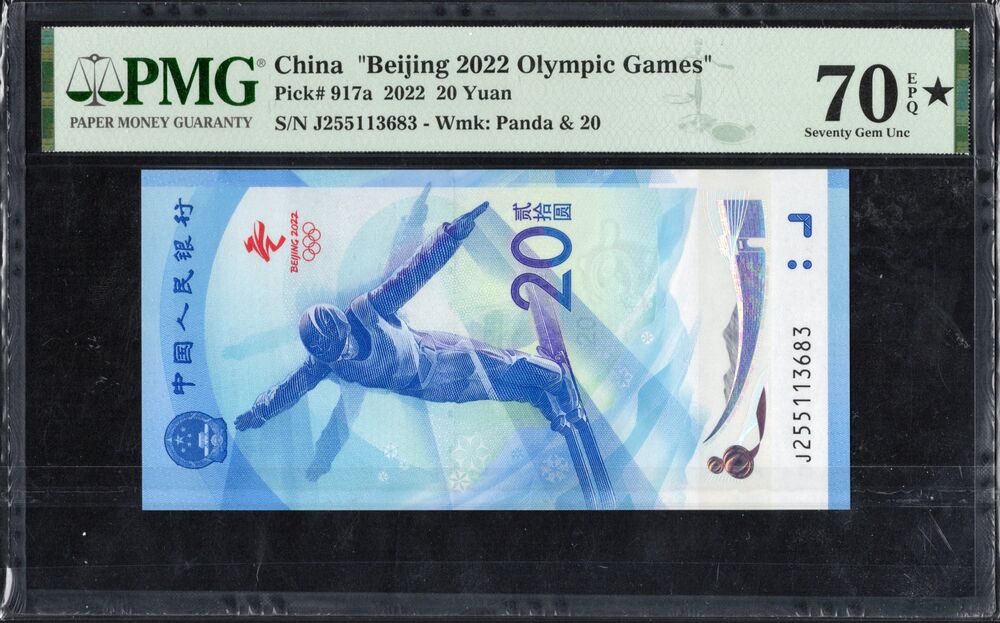 China - 20 Yuan 2022 - Pick # 917a - COMMEMORATIVE - PMG 70 EPQ
