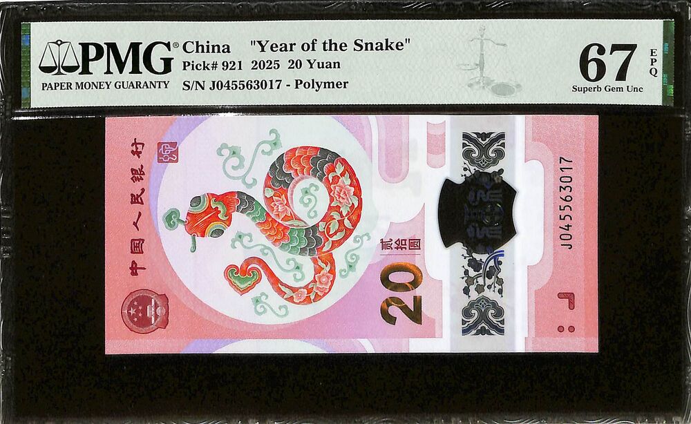 China - 20 Yuan 2025 - Pick # 921 - COMMEMORATIVE - PMG 67 EPQ