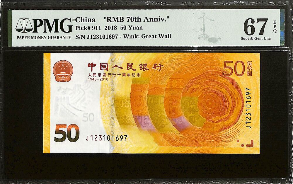 China - 50 Yuan 2018 - Pick # 911 - COMEMMORATIVE - PMG 67 EPQ