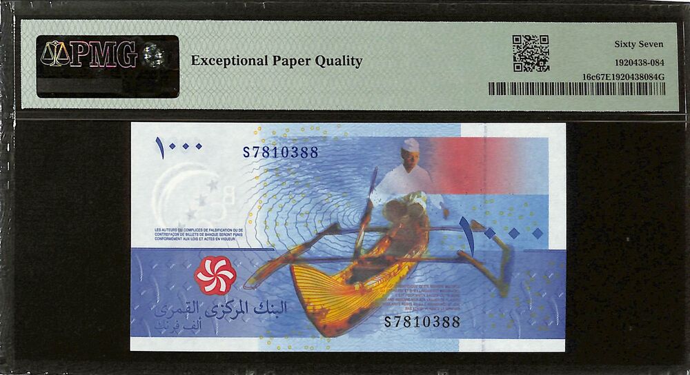 Comoros - 1000 Francs 2005 - Pick # 16c - PMG 67 EPQ