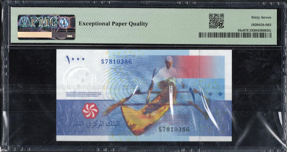 Comoros - 1000 Francs 2005 - Pick # 16c - PMG 67 EPQ