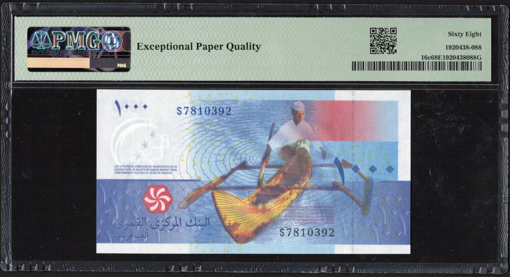 Comoros - 1000 Francs 2005 - Pick # 16c - PMG 68 EPQ
