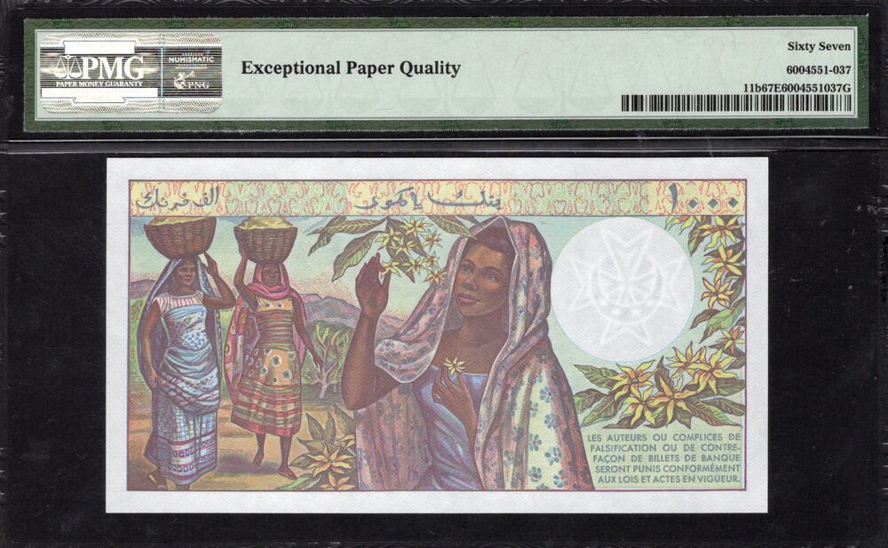 Comoros - 1000 Francs ND (1984) - Pick # 11b - PMG 67 EPQ